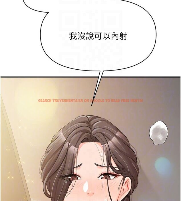 查看漫画報告女班長:一根突起 - 第52話-被啟翔征服了 - sayhentaiz.net中的4549874图片