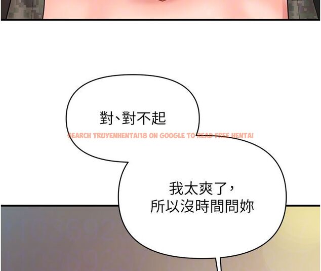 查看漫画報告女班長:一根突起 - 第52話-被啟翔征服了 - sayhentaiz.net中的4549876图片