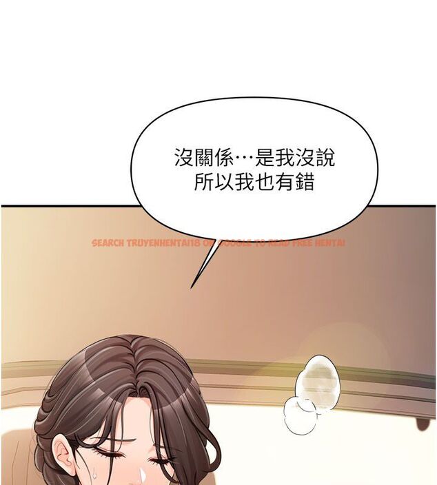 查看漫画報告女班長:一根突起 - 第52話-被啟翔征服了 - sayhentaiz.net中的4549879图片