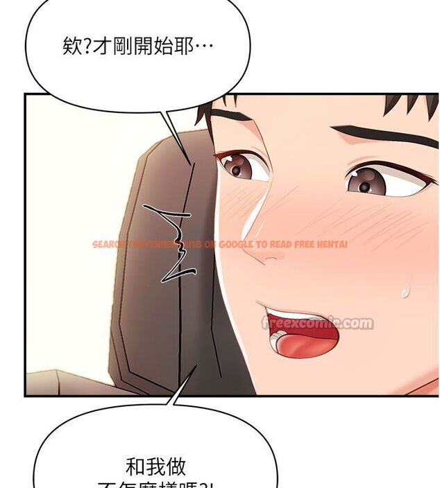 查看漫画報告女班長:一根突起 - 第52話-被啟翔征服了 - sayhentaiz.net中的4549884图片