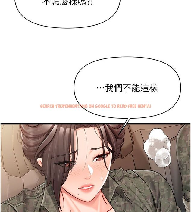 查看漫画報告女班長:一根突起 - 第52話-被啟翔征服了 - sayhentaiz.net中的4549885图片