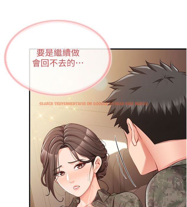 查看漫画報告女班長:一根突起 - 第52話-被啟翔征服了 - sayhentaiz.net中的4549889图片