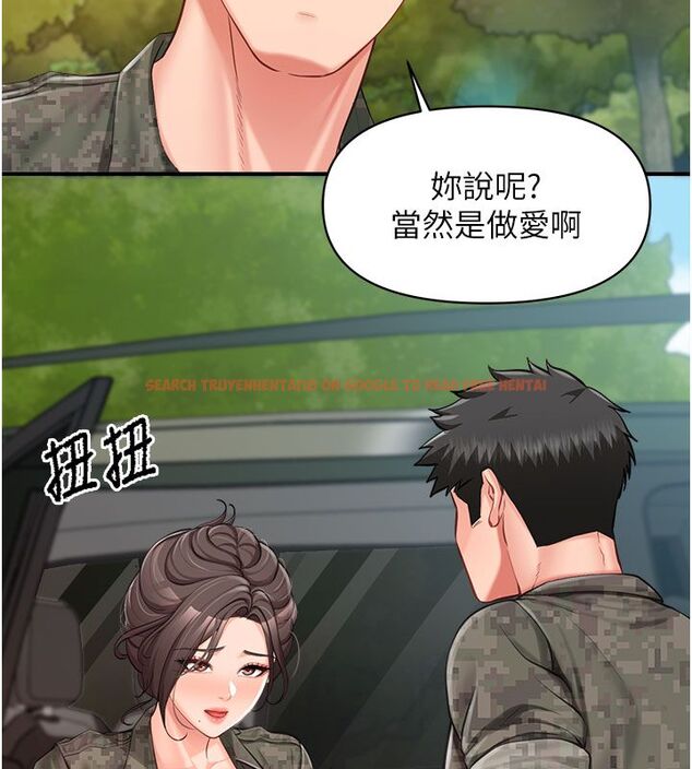查看漫画報告女班長:一根突起 - 第52話-被啟翔征服了 - sayhentaiz.net中的4549897图片