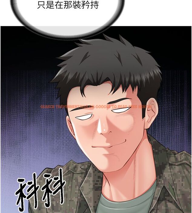 查看漫画報告女班長:一根突起 - 第52話-被啟翔征服了 - sayhentaiz.net中的4549908图片