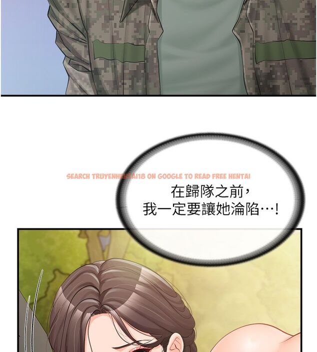 查看漫画報告女班長:一根突起 - 第52話-被啟翔征服了 - sayhentaiz.net中的4549909图片