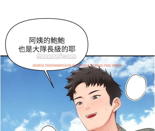 查看漫画報告女班長:一根突起 - 第52話-被啟翔征服了 - sayhentaiz.net中的4549929图片