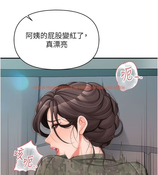 查看漫画報告女班長:一根突起 - 第52話-被啟翔征服了 - sayhentaiz.net中的4549934图片