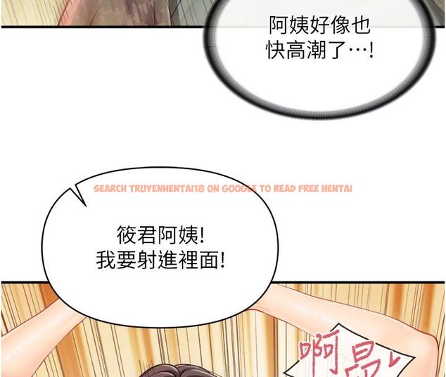查看漫画報告女班長:一根突起 - 第52話-被啟翔征服了 - sayhentaiz.net中的4549941图片