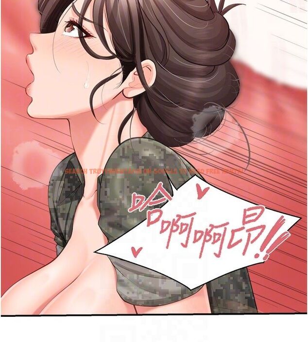 查看漫画報告女班長:一根突起 - 第52話-被啟翔征服了 - sayhentaiz.net中的4549945图片