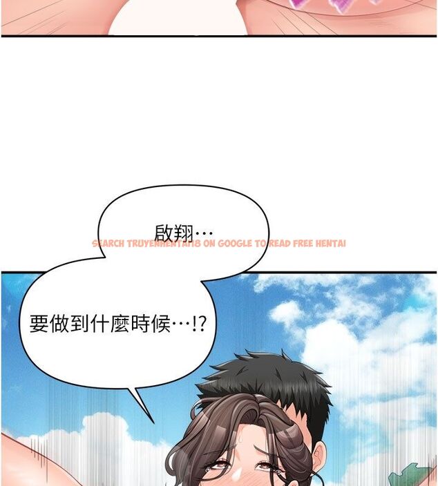查看漫画報告女班長:一根突起 - 第52話-被啟翔征服了 - sayhentaiz.net中的4549956图片