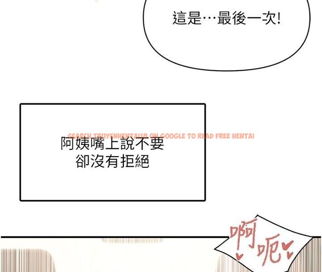 查看漫画報告女班長:一根突起 - 第52話-被啟翔征服了 - sayhentaiz.net中的4549958图片