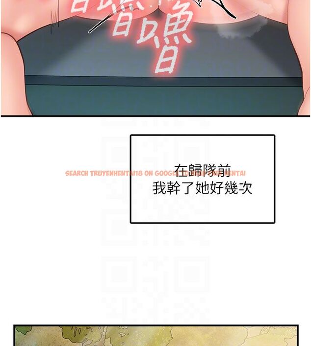 查看漫画報告女班長:一根突起 - 第52話-被啟翔征服了 - sayhentaiz.net中的4549960图片