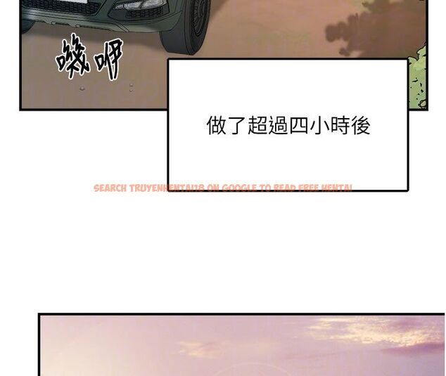 查看漫画報告女班長:一根突起 - 第52話-被啟翔征服了 - sayhentaiz.net中的4549962图片