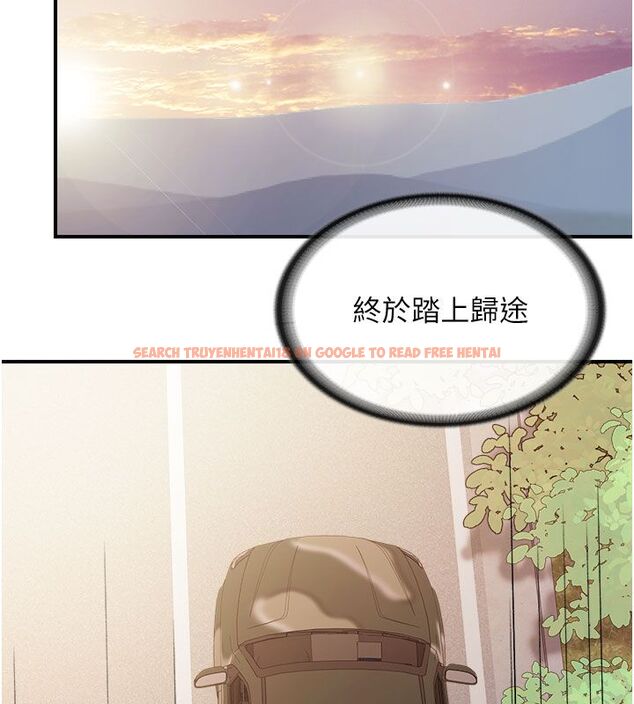 查看漫画報告女班長:一根突起 - 第52話-被啟翔征服了 - sayhentaiz.net中的4549963图片
