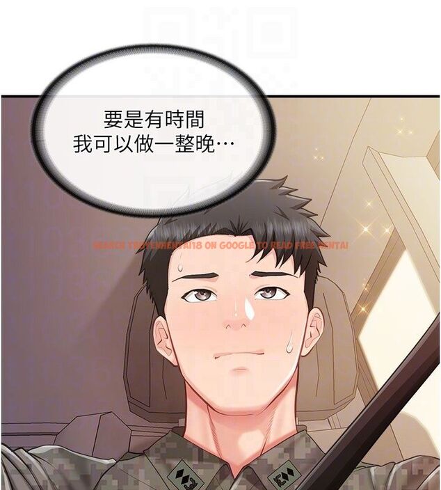 查看漫画報告女班長:一根突起 - 第52話-被啟翔征服了 - sayhentaiz.net中的4549965图片