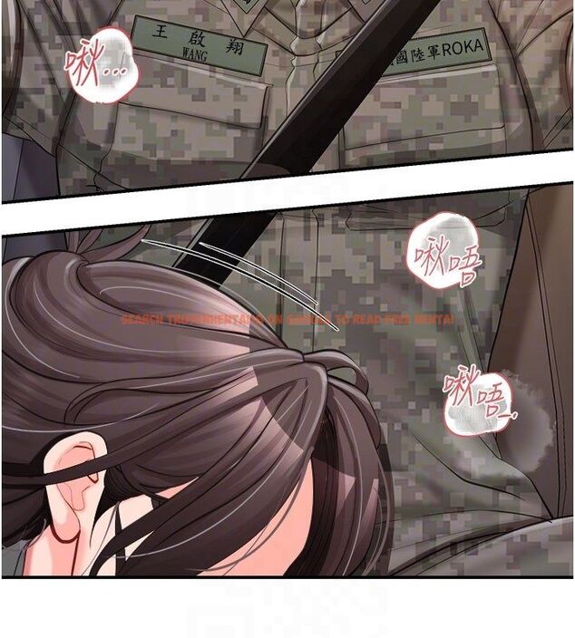 查看漫画報告女班長:一根突起 - 第52話-被啟翔征服了 - sayhentaiz.net中的4549966图片