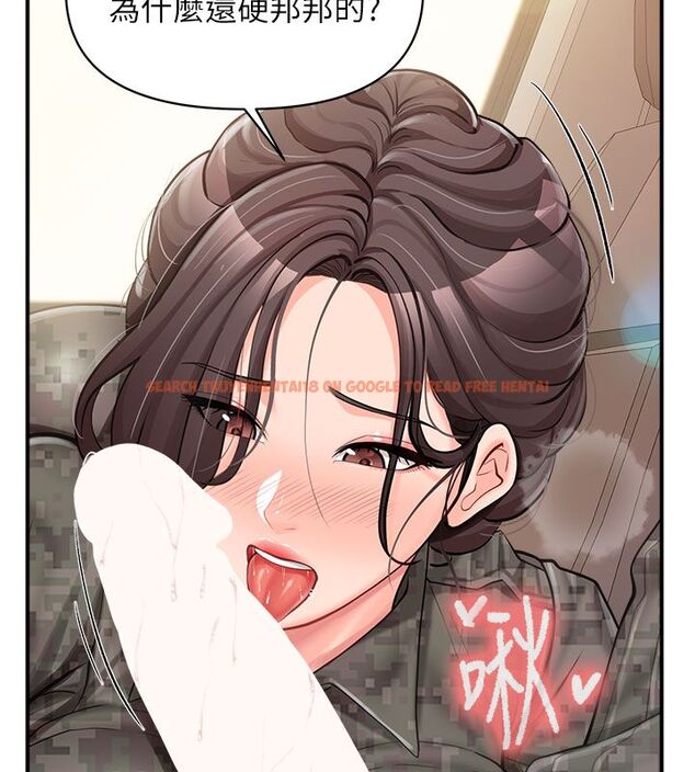 查看漫画報告女班長:一根突起 - 第52話-被啟翔征服了 - sayhentaiz.net中的4549969图片
