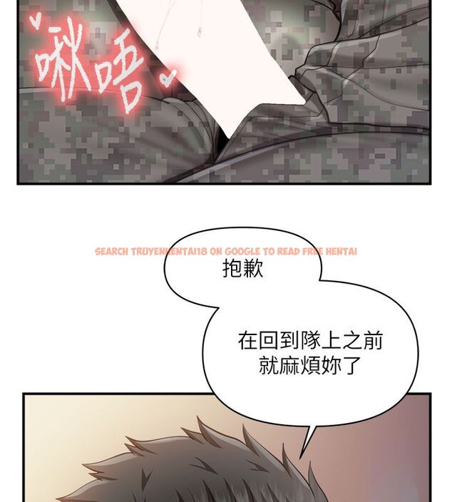 查看漫画報告女班長:一根突起 - 第52話-被啟翔征服了 - sayhentaiz.net中的4549970图片