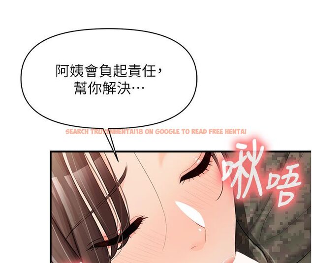 查看漫画報告女班長:一根突起 - 第52話-被啟翔征服了 - sayhentaiz.net中的4549972图片