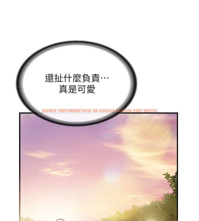 查看漫画報告女班長:一根突起 - 第52話-被啟翔征服了 - sayhentaiz.net中的4549976图片
