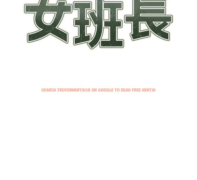 查看漫画報告女班長:一根突起 - 第53話-無法拒絕的他 - sayhentaiz.net中的4571620图片 查看漫画報告女班長:一根突起 - 第53話-無法拒絕的他 - sayhentaiz.net中的4571620图片