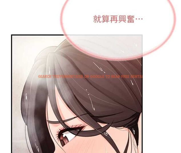 查看漫画報告女班長:一根突起 - 第53話-無法拒絕的他 - sayhentaiz.net中的4571635图片 查看漫画報告女班長:一根突起 - 第53話-無法拒絕的他 - sayhentaiz.net中的4571635图片