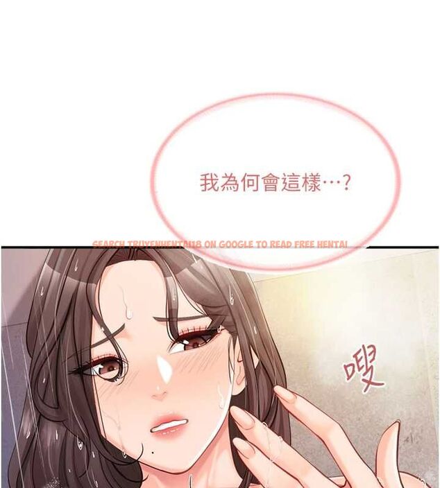 查看漫画報告女班長:一根突起 - 第53話-無法拒絕的他 - sayhentaiz.net中的4571660图片 查看漫画報告女班長:一根突起 - 第53話-無法拒絕的他 - sayhentaiz.net中的4571660图片