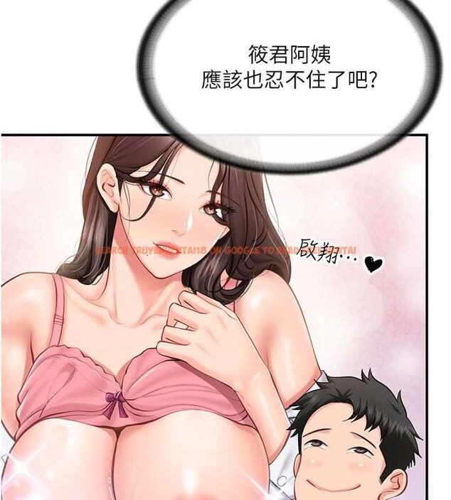 查看漫画報告女班長:一根突起 - 第53話-無法拒絕的他 - sayhentaiz.net中的4571678图片 查看漫画報告女班長:一根突起 - 第53話-無法拒絕的他 - sayhentaiz.net中的4571678图片
