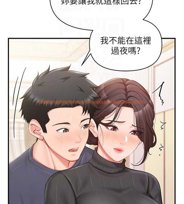 查看漫画報告女班長:一根突起 - 第53話-無法拒絕的他 - sayhentaiz.net中的4571712图片 查看漫画報告女班長:一根突起 - 第53話-無法拒絕的他 - sayhentaiz.net中的4571712图片