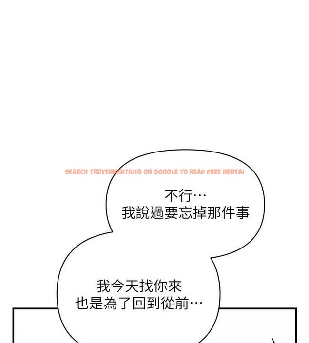 查看漫画報告女班長:一根突起 - 第53話-無法拒絕的他 - sayhentaiz.net中的4571714图片 查看漫画報告女班長:一根突起 - 第53話-無法拒絕的他 - sayhentaiz.net中的4571714图片