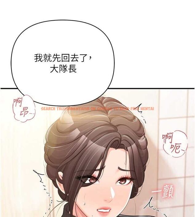查看漫画報告女班長:一根突起 - 第53話-無法拒絕的他 - sayhentaiz.net中的4571757图片 查看漫画報告女班長:一根突起 - 第53話-無法拒絕的他 - sayhentaiz.net中的4571757图片