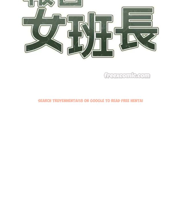 查看漫画報告女班長:一根突起 - 第54話-縱慾的夜晚♥ - sayhentaiz.net中的4591583图片 查看漫画報告女班長:一根突起 - 第54話-縱慾的夜晚♥ - sayhentaiz.net中的4591583图片