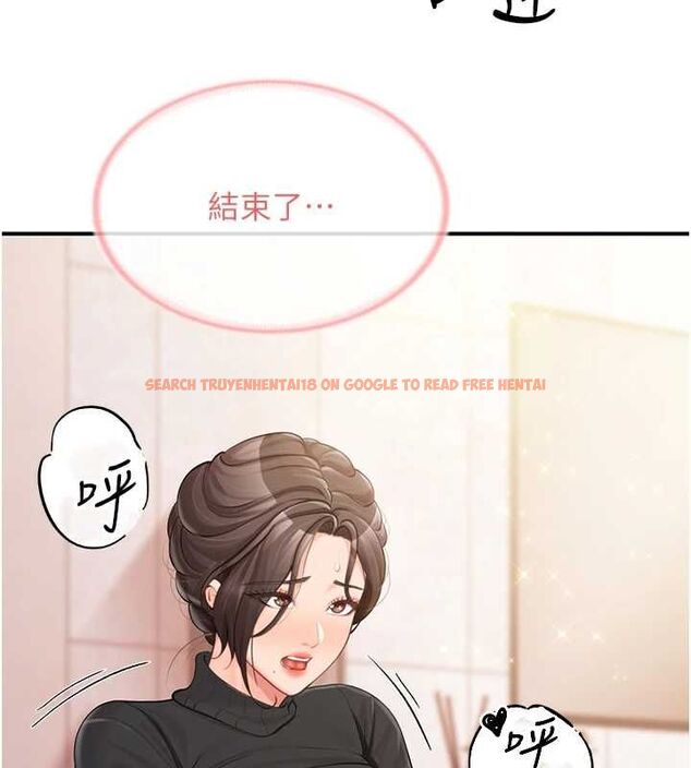 查看漫画報告女班長:一根突起 - 第54話-縱慾的夜晚♥ - sayhentaiz.net中的4591586图片 查看漫画報告女班長:一根突起 - 第54話-縱慾的夜晚♥ - sayhentaiz.net中的4591586图片