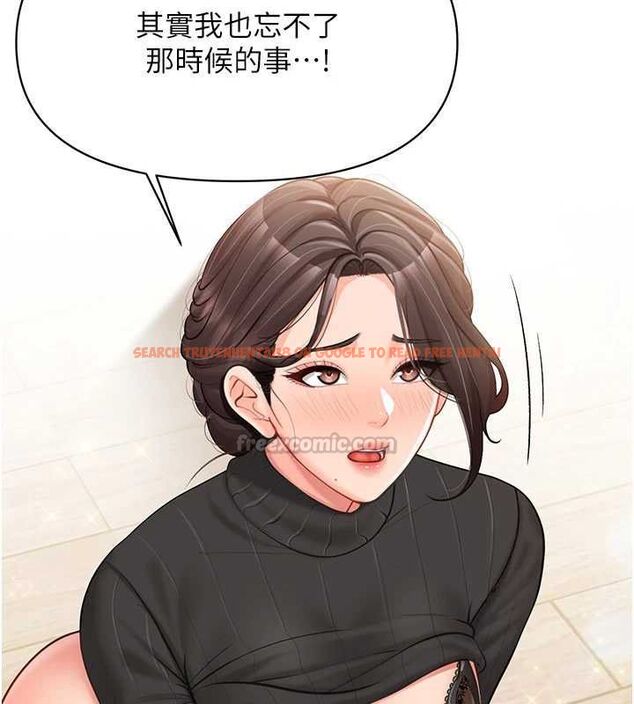 查看漫画報告女班長:一根突起 - 第54話-縱慾的夜晚♥ - sayhentaiz.net中的4591613图片 查看漫画報告女班長:一根突起 - 第54話-縱慾的夜晚♥ - sayhentaiz.net中的4591613图片