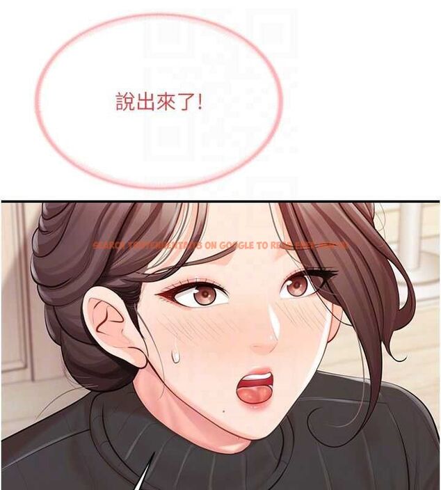 查看漫画報告女班長:一根突起 - 第54話-縱慾的夜晚♥ - sayhentaiz.net中的4591615图片 查看漫画報告女班長:一根突起 - 第54話-縱慾的夜晚♥ - sayhentaiz.net中的4591615图片