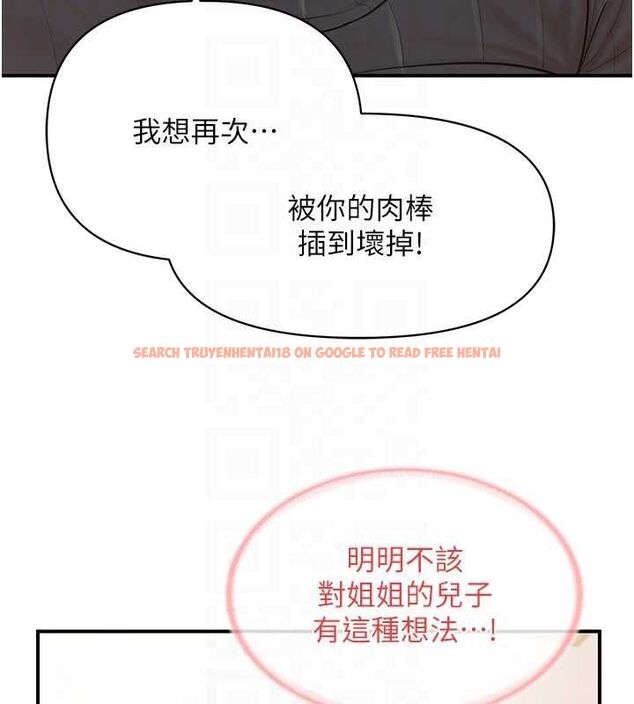 查看漫画報告女班長:一根突起 - 第54話-縱慾的夜晚♥ - sayhentaiz.net中的4591616图片 查看漫画報告女班長:一根突起 - 第54話-縱慾的夜晚♥ - sayhentaiz.net中的4591616图片