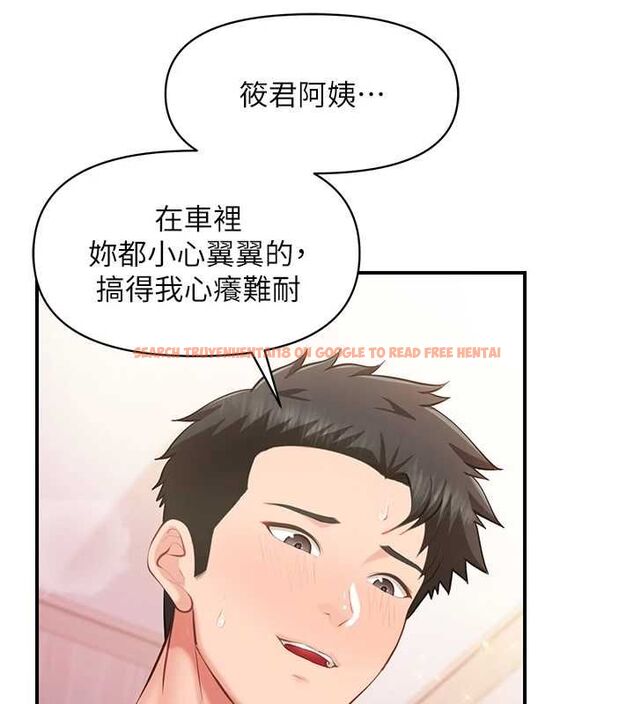 查看漫画報告女班長:一根突起 - 第54話-縱慾的夜晚♥ - sayhentaiz.net中的4591645图片 查看漫画報告女班長:一根突起 - 第54話-縱慾的夜晚♥ - sayhentaiz.net中的4591645图片