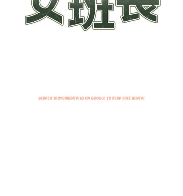 查看漫画報告女班長:一根突起 - 第55話-讓人垂涎的後穴 - sayhentaiz.net中的4613560图片 查看漫画報告女班長:一根突起 - 第55話-讓人垂涎的後穴 - sayhentaiz.net中的4613560图片