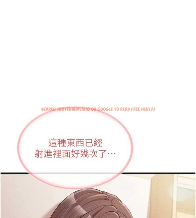查看漫画報告女班長:一根突起 - 第55話-讓人垂涎的後穴 - sayhentaiz.net中的4613602图片 查看漫画報告女班長:一根突起 - 第55話-讓人垂涎的後穴 - sayhentaiz.net中的4613602图片