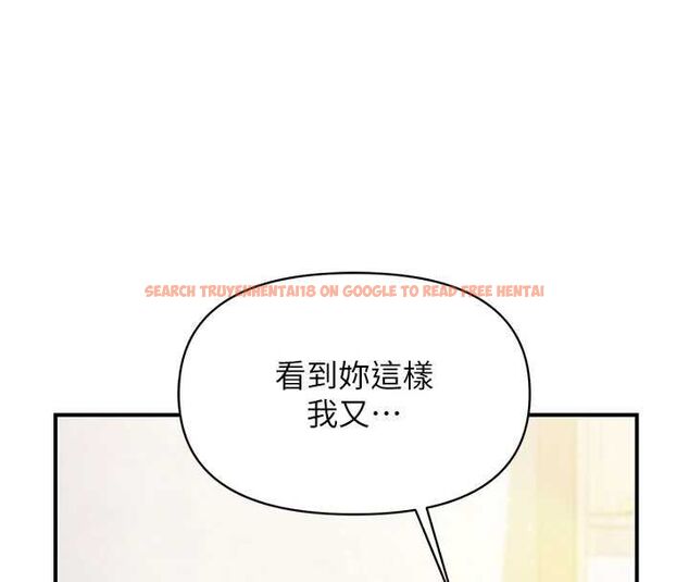 查看漫画報告女班長:一根突起 - 第55話-讓人垂涎的後穴 - sayhentaiz.net中的4613605图片 查看漫画報告女班長:一根突起 - 第55話-讓人垂涎的後穴 - sayhentaiz.net中的4613605图片