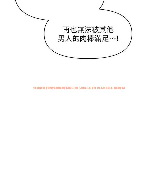 查看漫画報告女班長:一根突起 - 第55話-讓人垂涎的後穴 - sayhentaiz.net中的4613637图片 查看漫画報告女班長:一根突起 - 第55話-讓人垂涎的後穴 - sayhentaiz.net中的4613637图片