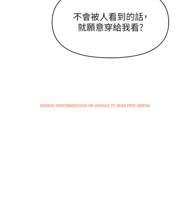 查看漫画報告女班長:一根突起 - 第55話-讓人垂涎的後穴 - sayhentaiz.net中的4613673图片 查看漫画報告女班長:一根突起 - 第55話-讓人垂涎的後穴 - sayhentaiz.net中的4613673图片