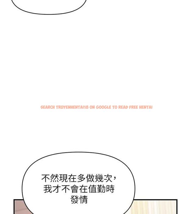 查看漫画報告女班長:一根突起 - 第55話-讓人垂涎的後穴 - sayhentaiz.net中的4613675图片 查看漫画報告女班長:一根突起 - 第55話-讓人垂涎的後穴 - sayhentaiz.net中的4613675图片