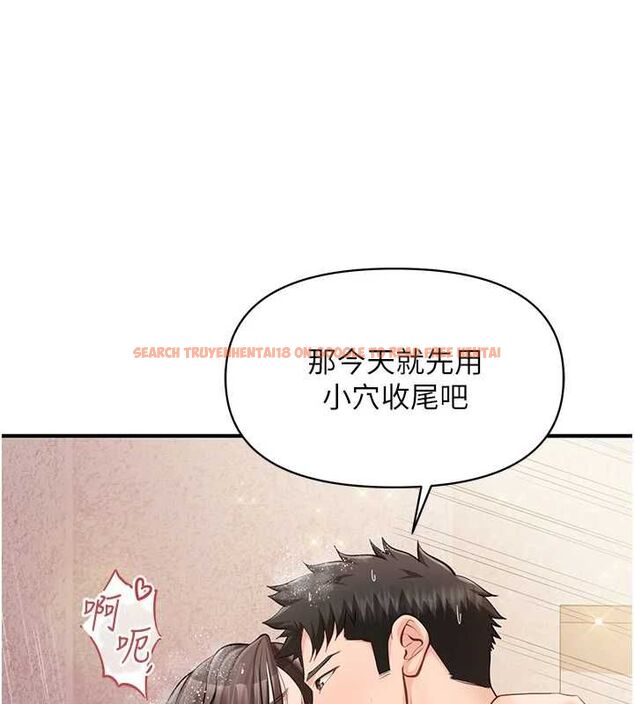 查看漫画報告女班長:一根突起 - 第55話-讓人垂涎的後穴 - sayhentaiz.net中的4613697图片 查看漫画報告女班長:一根突起 - 第55話-讓人垂涎的後穴 - sayhentaiz.net中的4613697图片