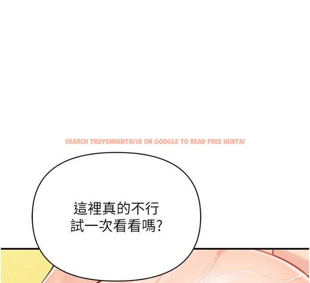 查看漫画報告女班長:一根突起 - 第55話-讓人垂涎的後穴 - sayhentaiz.net中的4613708图片 查看漫画報告女班長:一根突起 - 第55話-讓人垂涎的後穴 - sayhentaiz.net中的4613708图片