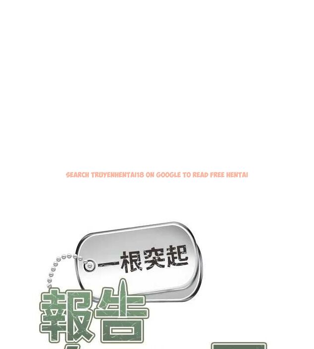 查看漫画報告女班長:一根突起 - 第56話-乳牛大隊長♥ - sayhentaiz.net中的4636110图片 查看漫画報告女班長:一根突起 - 第56話-乳牛大隊長♥ - sayhentaiz.net中的4636110图片