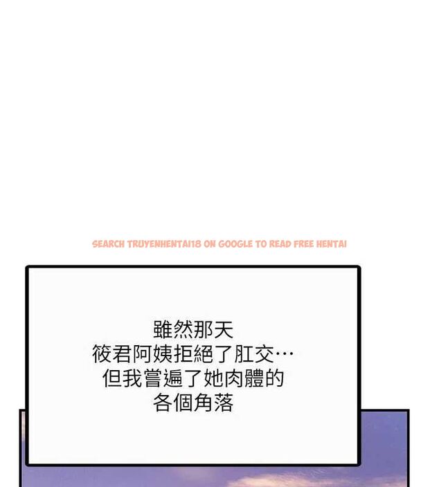 查看漫画報告女班長:一根突起 - 第56話-乳牛大隊長♥ - sayhentaiz.net中的4636112图片 查看漫画報告女班長:一根突起 - 第56話-乳牛大隊長♥ - sayhentaiz.net中的4636112图片