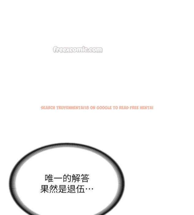 查看漫画報告女班長:一根突起 - 第56話-乳牛大隊長♥ - sayhentaiz.net中的4636124图片 查看漫画報告女班長:一根突起 - 第56話-乳牛大隊長♥ - sayhentaiz.net中的4636124图片