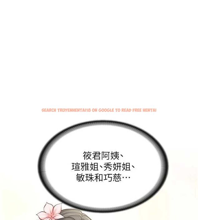 查看漫画報告女班長:一根突起 - 第56話-乳牛大隊長♥ - sayhentaiz.net中的4636126图片 查看漫画報告女班長:一根突起 - 第56話-乳牛大隊長♥ - sayhentaiz.net中的4636126图片