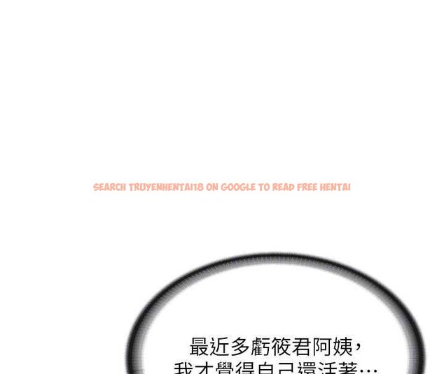 查看漫画報告女班長:一根突起 - 第56話-乳牛大隊長♥ - sayhentaiz.net中的4636160图片 查看漫画報告女班長:一根突起 - 第56話-乳牛大隊長♥ - sayhentaiz.net中的4636160图片